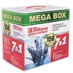 Таблетки для посудомоечных машин Filtero Арт.704 _МегаБокс 7 в 1., уп.150 шт.