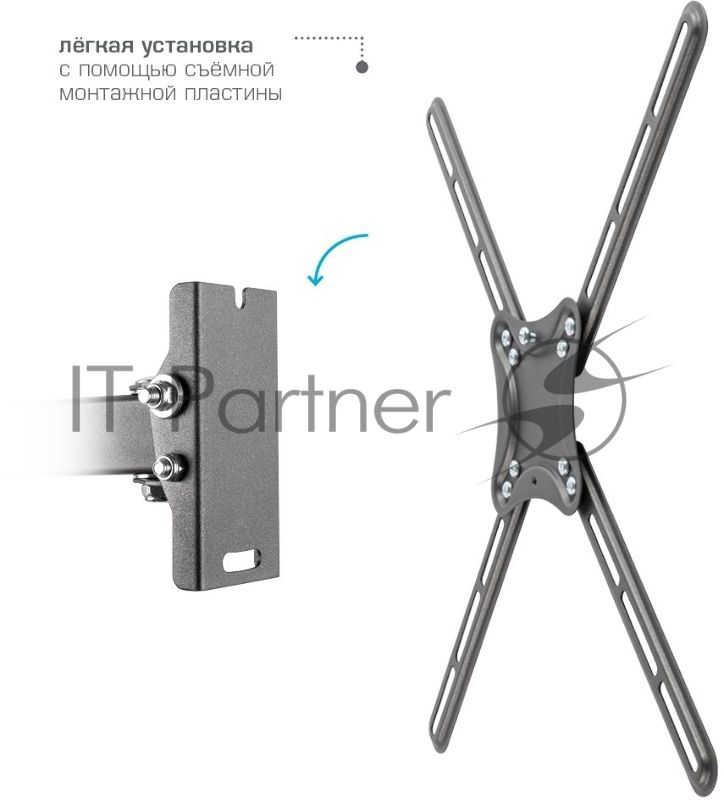 Кронштейн для телевизора Kromax CORBEL-7 черный 22"-65" макс.30кг настенный поворот и наклон