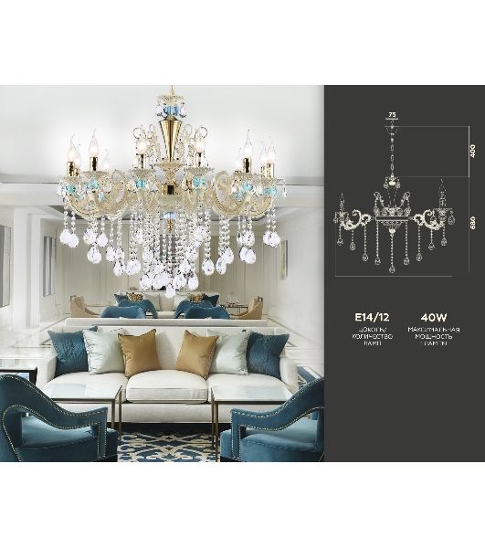 Светильник Ambrella light TR4929/12 GD/WH/CL золото/белый/прозрачный E14*12 max 40W D910*680