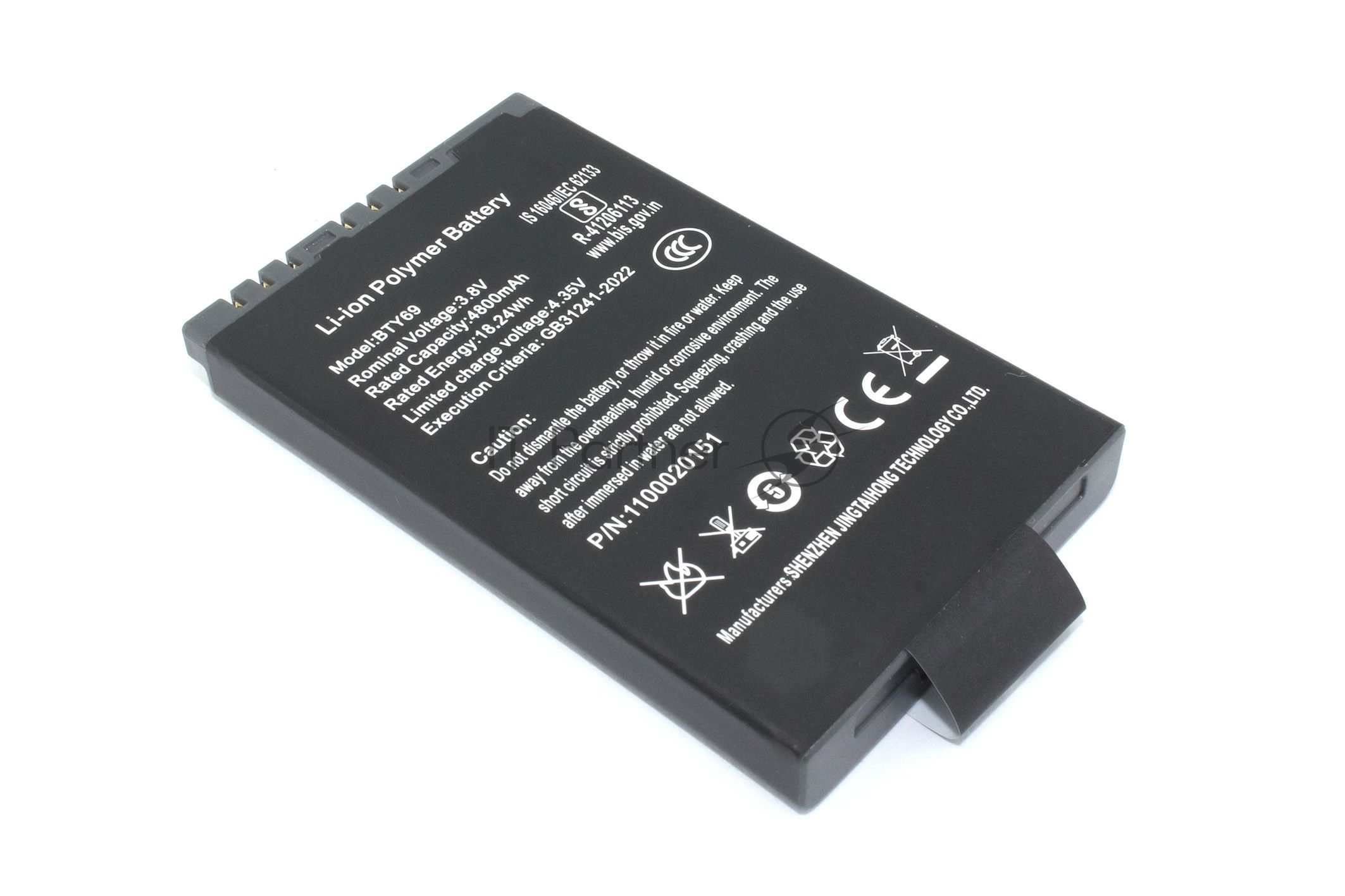 Батарея Battery for MT67 series, 3,8 V 4800 mAh