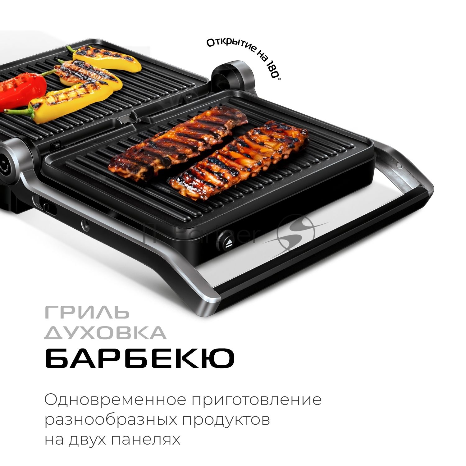Гриль электрический Red Solution G807D 1950Вт черный