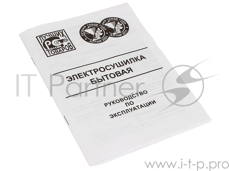 Сушилка для овощей и фруктов Великие реки Ротор-Дива-Люкс СШ-010, 5 поддонов, цветная упаковка, вент, Барнаул