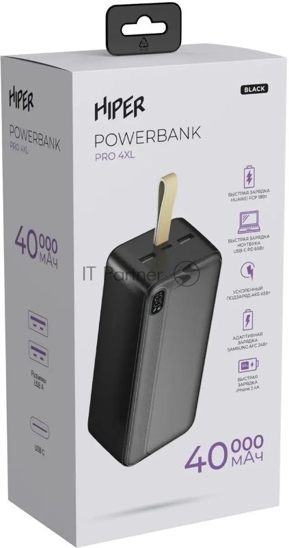 Портативный аккумулятор HIPER PRO 4XL черный (40000 мАч, быстрая зарядка)
