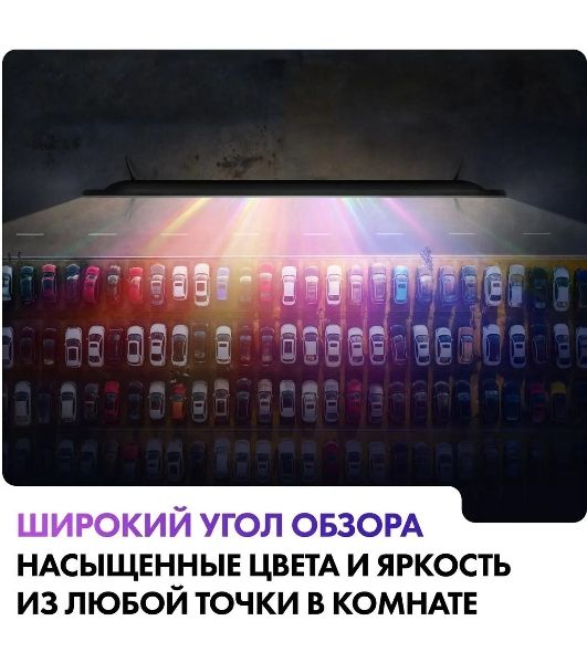 Телевизор Haier 50" S2 черный DLED 4K UHD 60Hz Smart TV Android TV 2GB/32GB