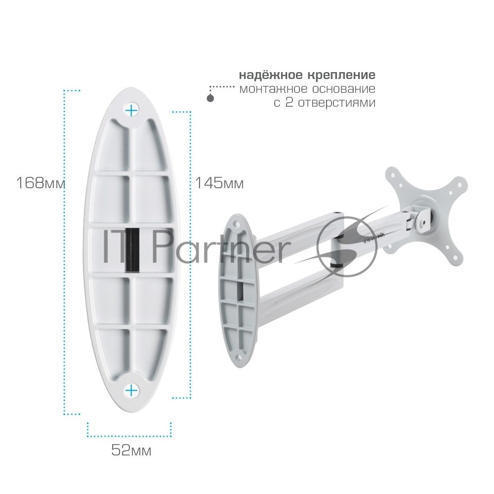 Кронштейн для телевизора Kromax TECHNO-11 белый 10"-32" макс.15кг настенный поворот и наклон
