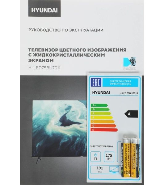 Телевизор Hyundai 75" H-LED75BU7011 черный LED 4K UHD 60Hz Smart TV 2GB/16GB