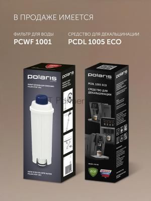 Кофемашина Polaris PACM 2048SW 1450Вт черный