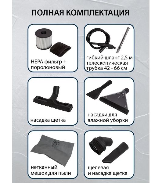 Пылесос строительный Pioneer VC130B