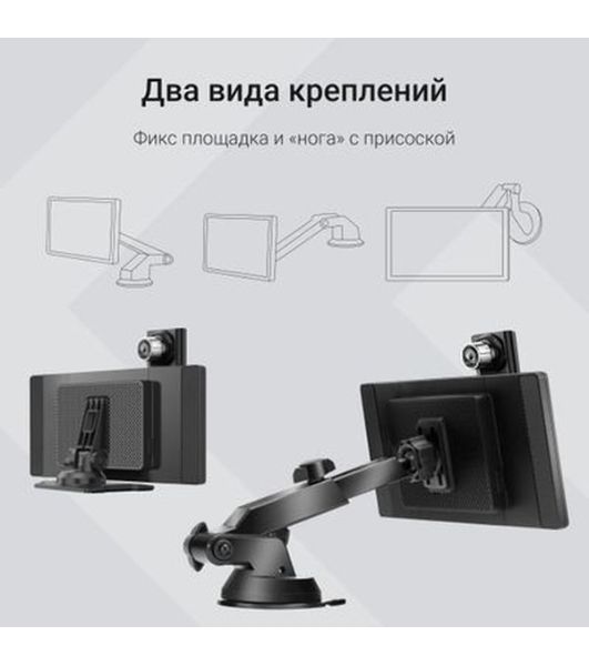 Автомобильный монитор Digma Smart Play 1200 Dual 8.9" 600x1024