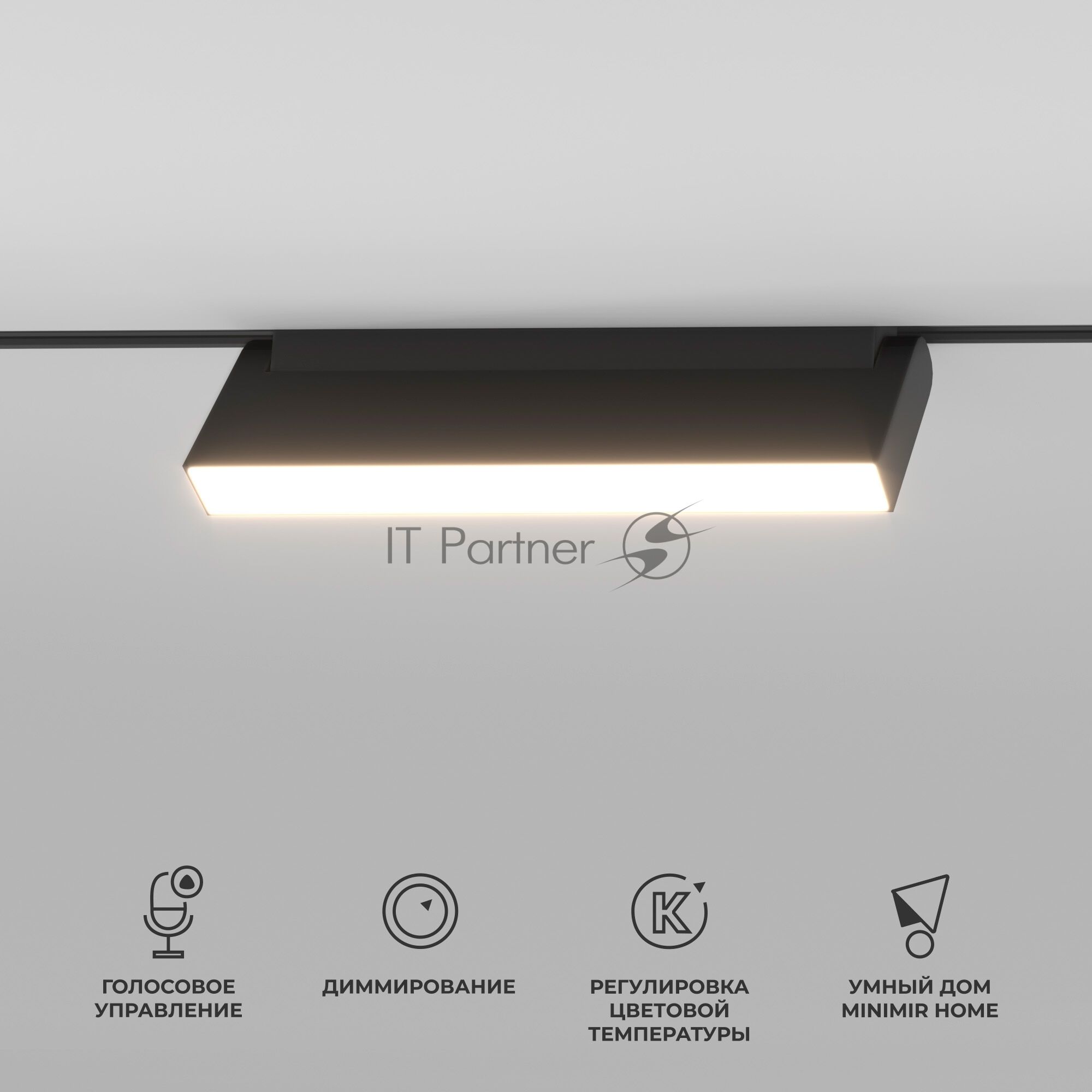 Умный трековый светильник 85082/01 Slim Magnetic 12W 2700-6500K Dim Kos (чёрный)