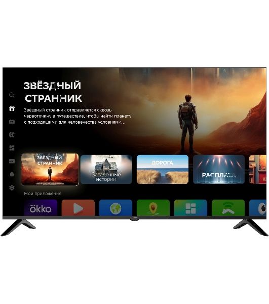 Телевизор Digma 50" DM-LED50UBB40 черный LED UHD 60Hz Smart TV