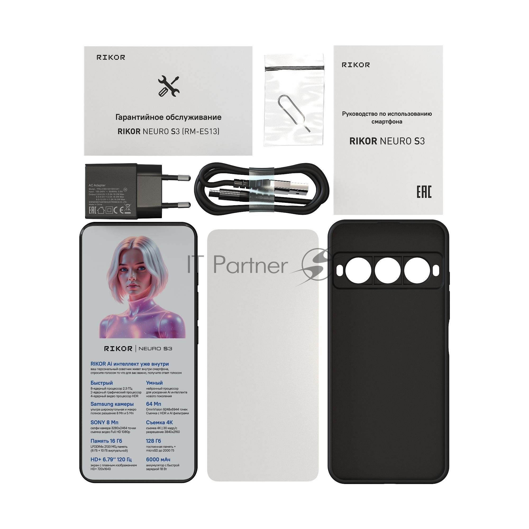 Смартфон Rikor Neuro S3 6/128Gb черный