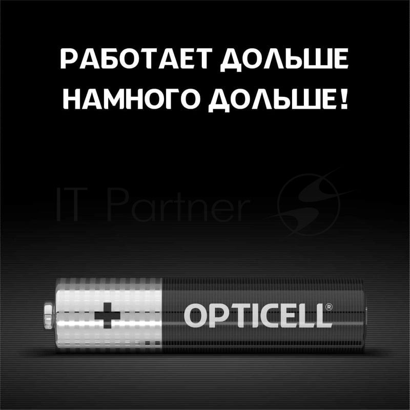 Батарея Opticell Simply 6050002 AAA (2шт) блистер