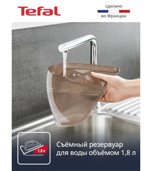 Парогенератор Tefal Pro Express Eco GV9E22E0 2200Вт коричневый/белый