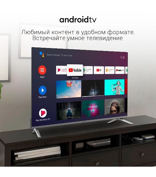 Телевизор Digma 50" DM-LED50UBB41 темно-серебристый LED UHD 60Hz Smart TV