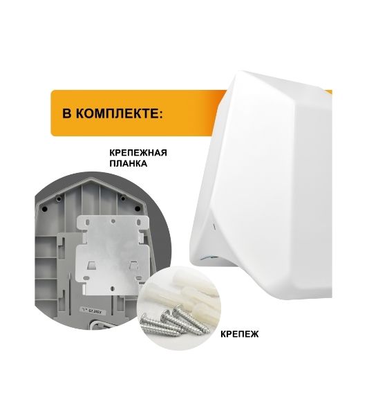 Электросушитель для рук Puff-8840 белый, 1,1 кВт, высокоскоростной