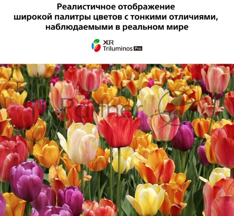 Телевизор Sony 75" XR-75X90J черный DLED UHD 120Hz Smart TV