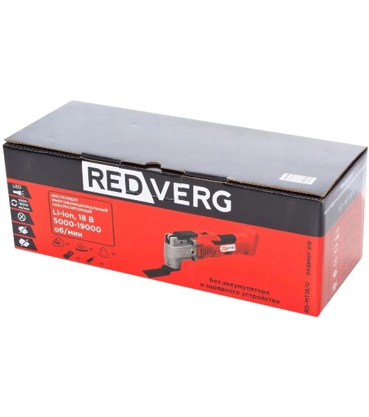 Многофункциональный инструмент RedVerg RD-MT18/U красный