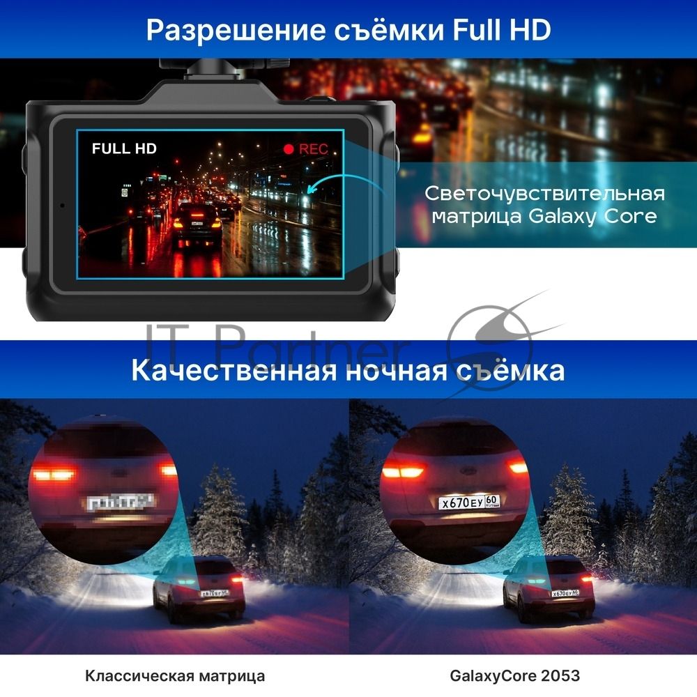 Видеорегистратор с радар-детектором TrendVision Combo F10 GPS ГЛОНАСС