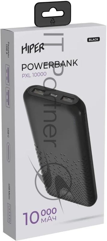 Портативный аккумулятор HIPER PXL 10000 черный (10000 мАч)