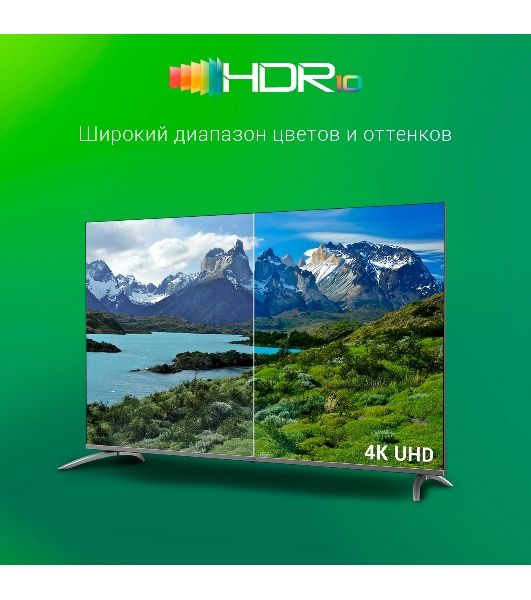 Телевизор Digma 65" DM-LED65UBB41 Metal темно-серебристый LED UHD 60Hz Android TV