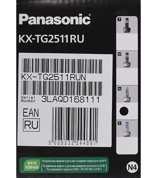Телефон Panasonic KX-TG2511RUN (платиновый) АОН, Caller ID,спикерфон на трубке,переход в Эко режим одним нажатием