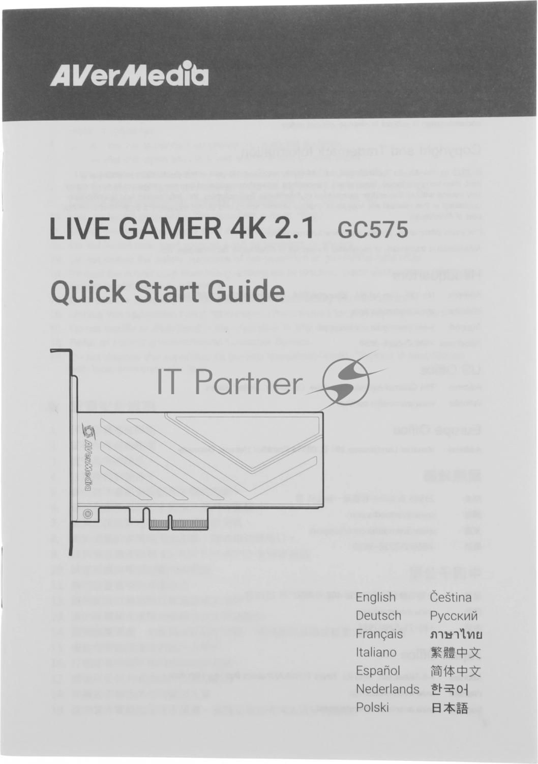 Карта видеозахвата Avermedia Live Ganer 4K GC575 внутренний PCI-E