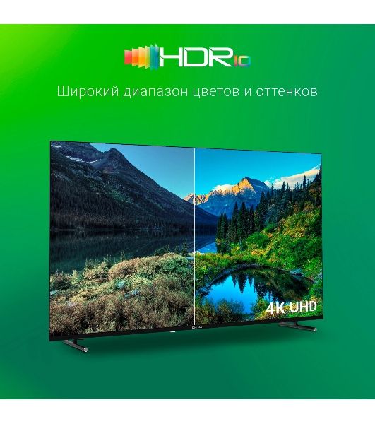 Телевизор Digma 55" DM-LED55UBB33 черный LED UHD 60Hz Яндекс ТВ