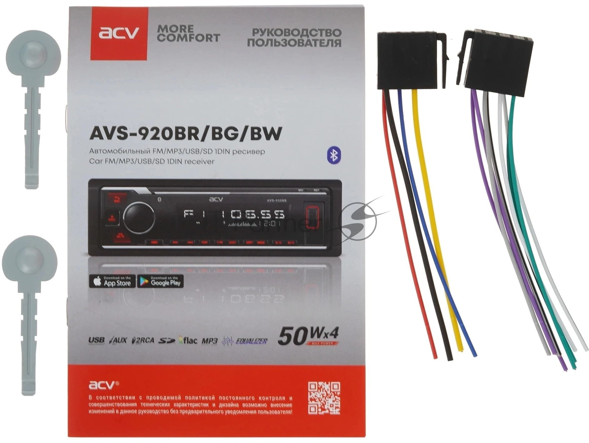Автомагнитола ACV AVS-920BR, 1 DIN, Bluetooth, USB Type-A, AUX