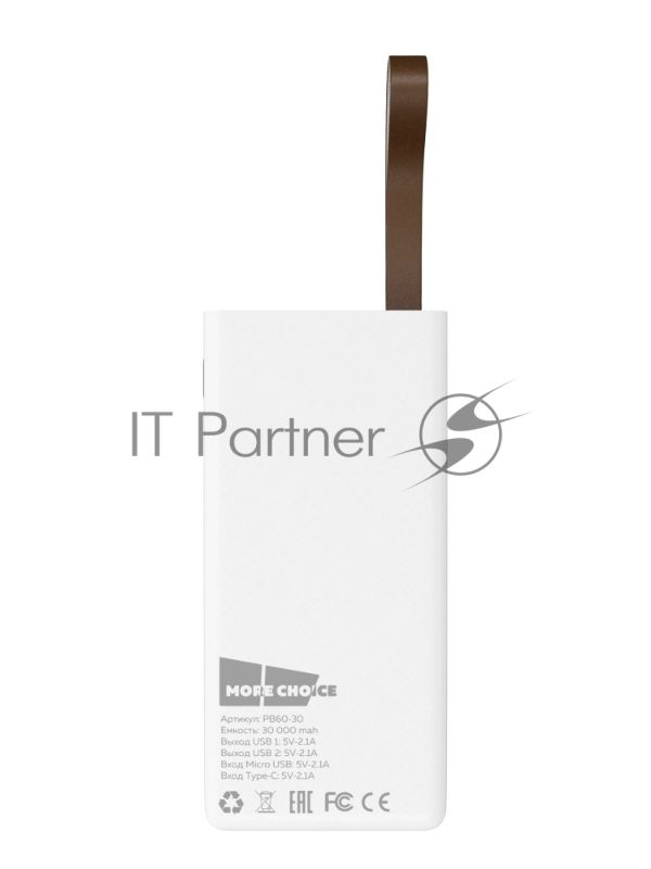 Портативный аккумулятор 30000mAh 2USB 2.1A More choice PB60-30, белый