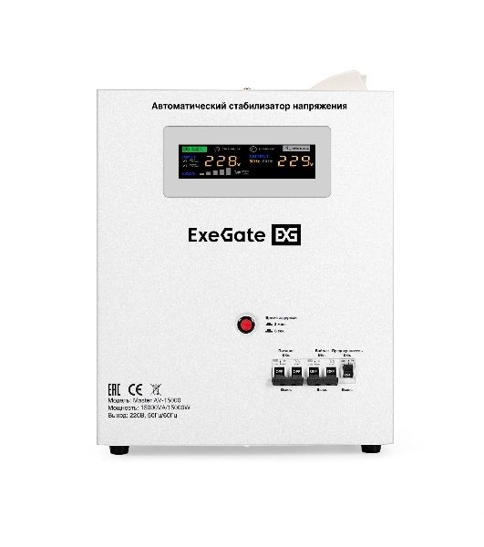 Стабилизатор напряжения настенный ExeGate Master AV-15000 (15000ВА, вход 140-260В, цветной дисплей, выход 220В±8%, КПД 98%, 5 уровней защиты, задержка, усиленный метал.корпус, 1*Schuko+клем.колодка, RTL)