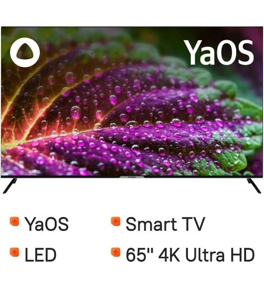 Телевизор Hyundai 65" H-LED65BU7003 черный LED UHD 60Hz Smart TV