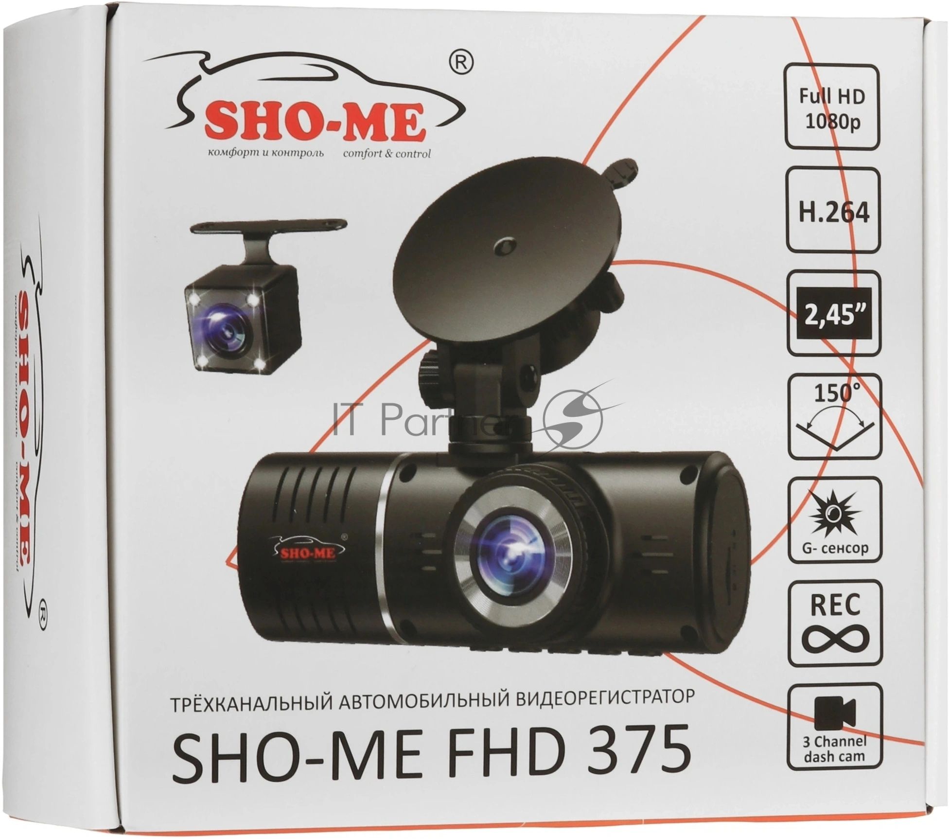Видеорегистратор Sho-Me FHD-375, 1920x1080, 2.45", G-сенсор, датчик движения