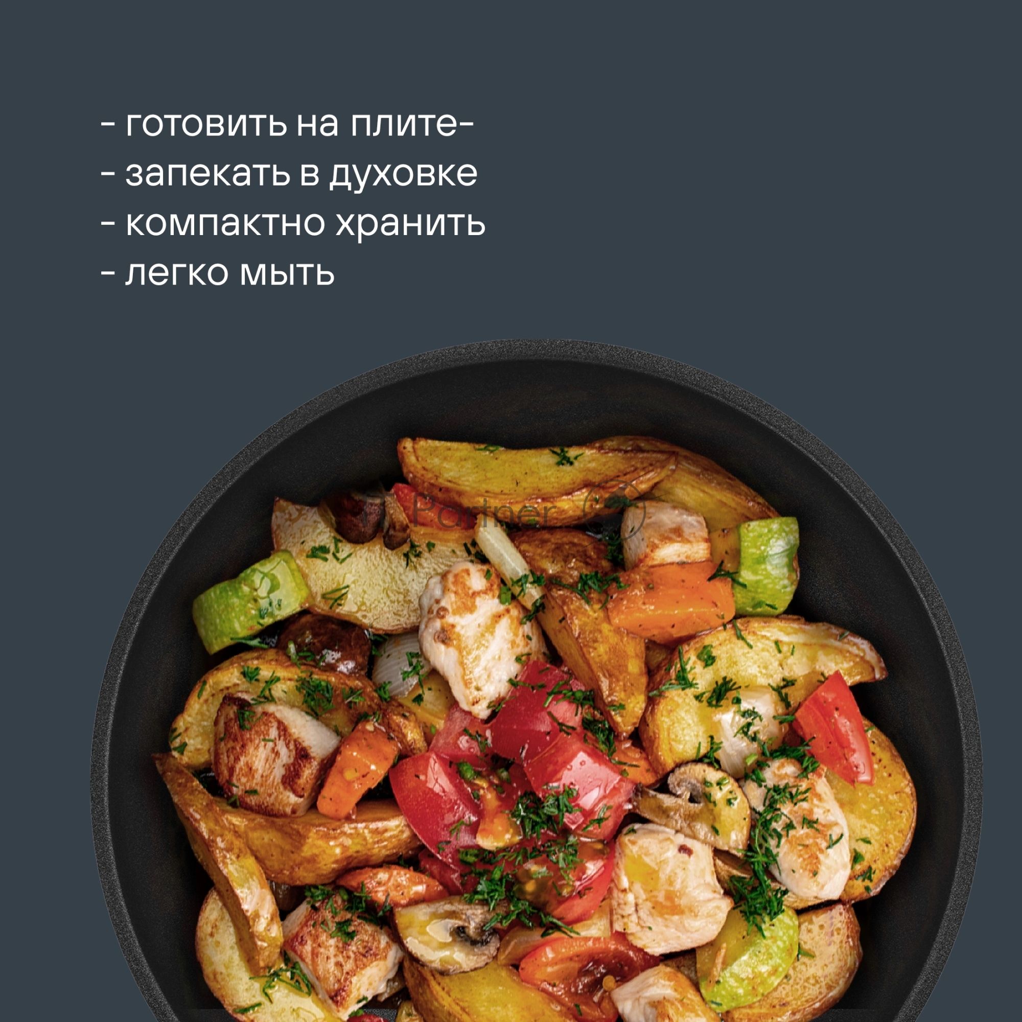 Набор посуды Rondell Stark RDS-2010 3 предмета