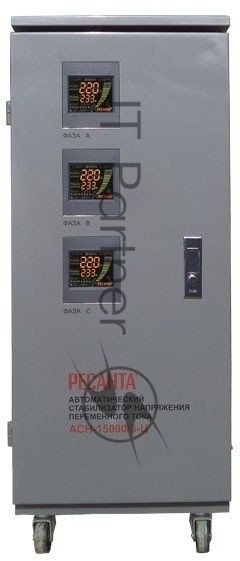 Стабилизатор  трехфазный АСН- 15 000/3-Ц Ресанта