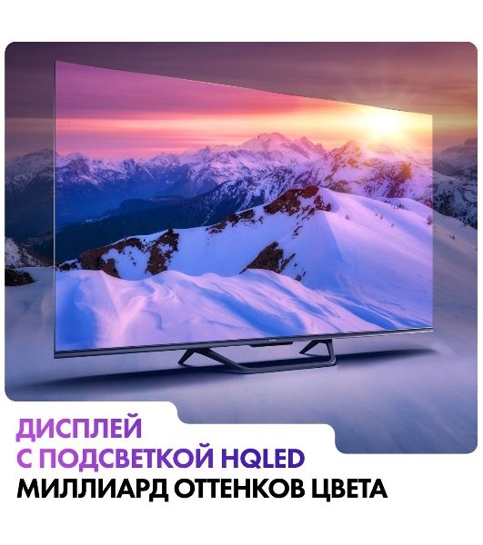 Телевизор Haier 50" S4 серый DLED UHD 60Hz Smart TV 2GB/16GB