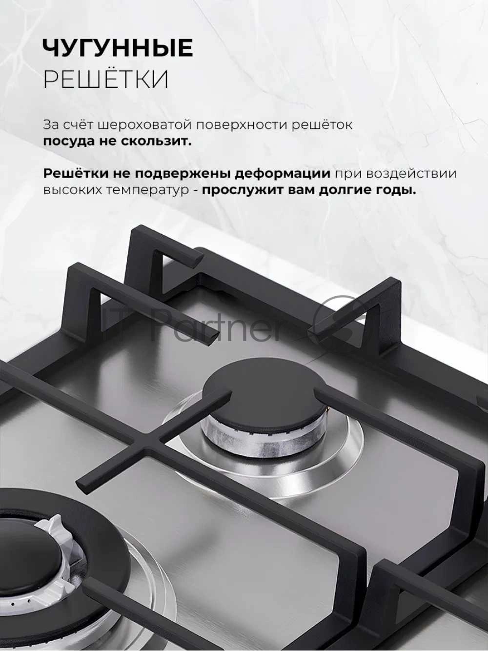Газовая варочная поверхность Lex GVS 645 IX, 4 конфорки, нержавеющая сталь, 8000 Вт