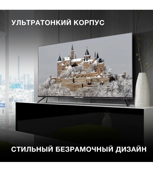 Телевизор Hyundai 50" H-LED50BU7003 черный LED UHD 60Hz Smart TV