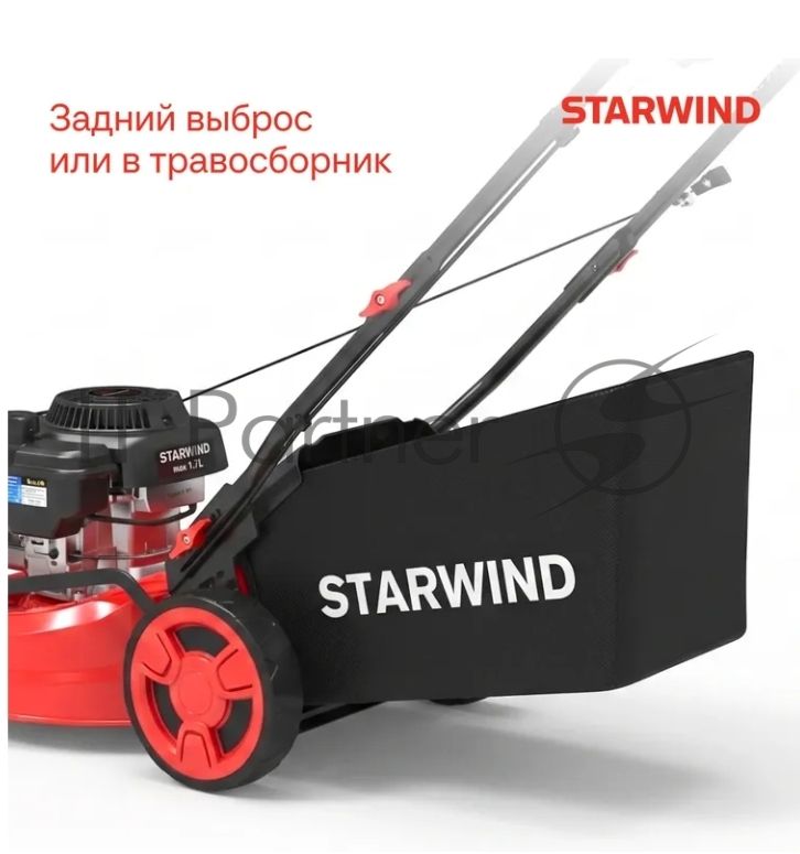 Газонокосилка бензиновая Starwind GLM-P17.140, 4 л.с.