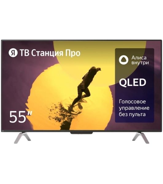 Телевизор Яндекс 55" YNDX-00101 черный QLED UHD 60Hz Алиса