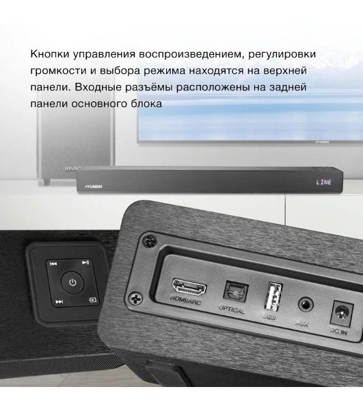 Микросистема Hyundai H-HA650 черный 150Вт FM USB BT SD/MMC/MS