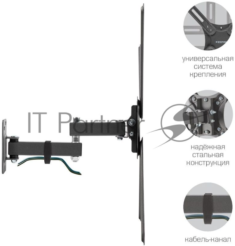 Кронштейн для телевизора Kromax CORBEL-7 черный 22"-65" макс.30кг настенный поворот и наклон