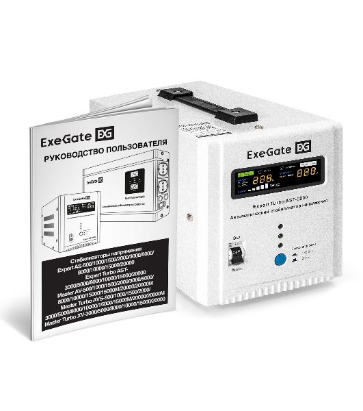 Стабилизатор напряжения ExeGate Expert Turbo AST-3000 (3000ВА, вход 80-260В, цветной дисплей, выход 220В±8%, КПД 98%, 5 уровней защиты, метал. корпус, 2*Schuko+клем.колодка, RTL)
