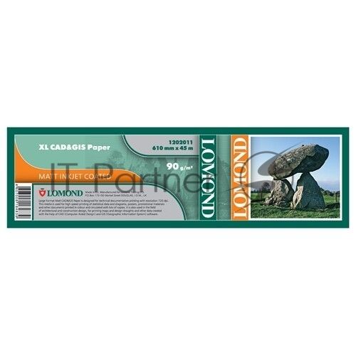 Бумага Lomond Матовая для САПр и ГИС 120г/м2, (420x40x50.8) для ч/б и цветной печати