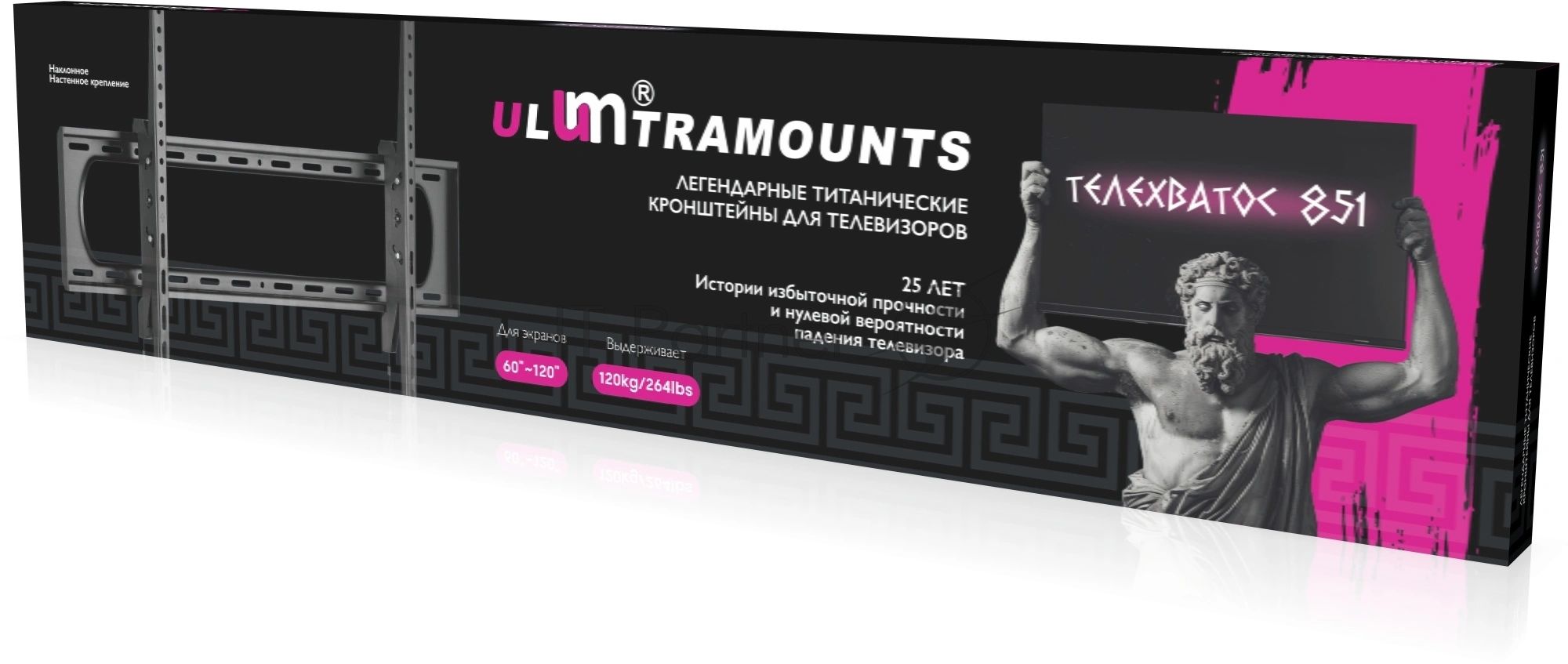 Кронштейн для телевизора Ultramounts UM851T черный 60"-120" макс.120кг настенный наклон