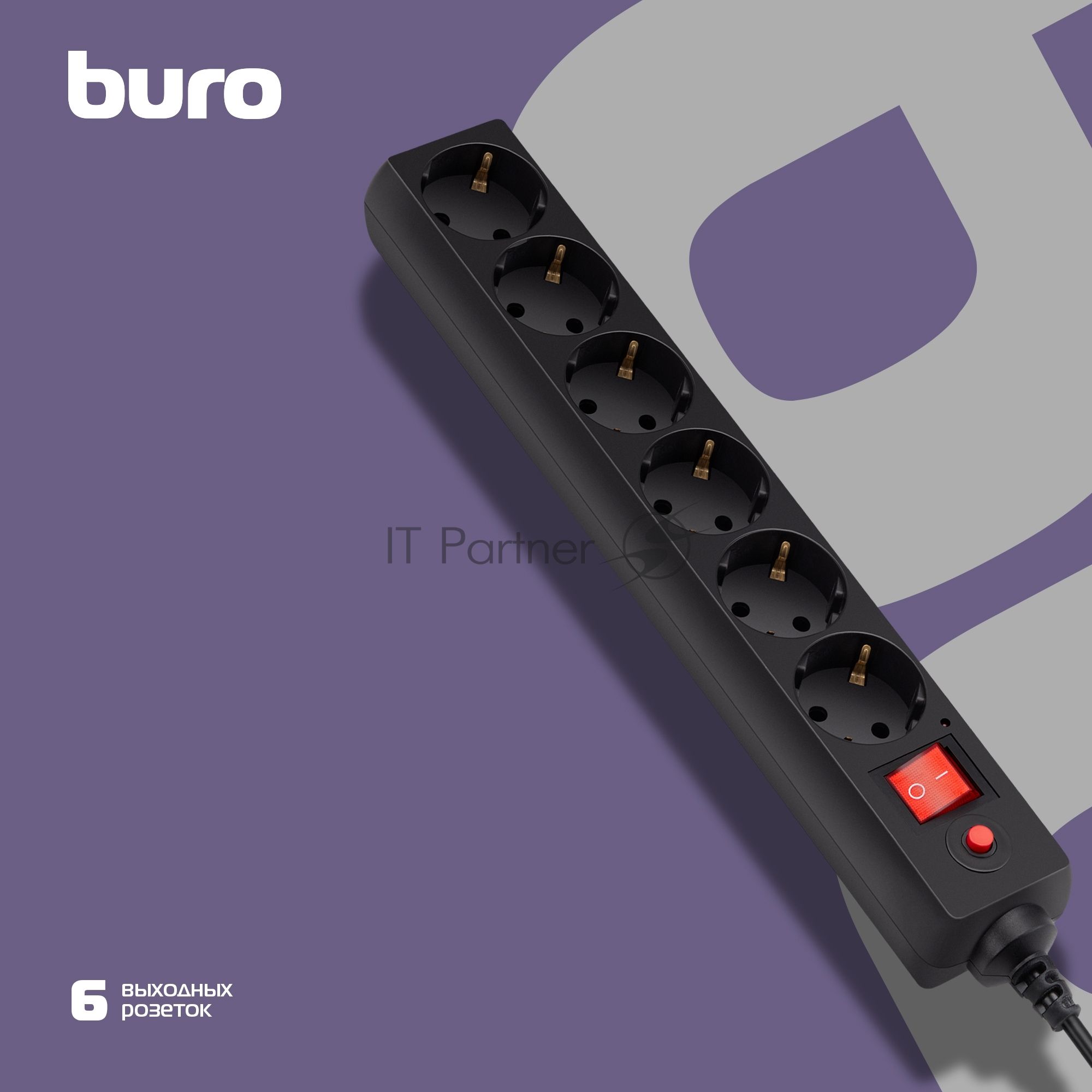 Сетевой фильтр Buro 600SH-16-3-B 3 м, 6 розеток, черный, коробка