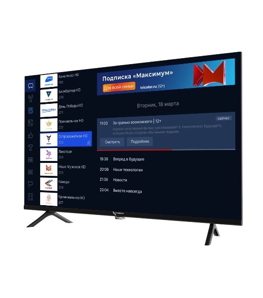Телевизор Триколор 32" H32HC3 черный HD DLED 60Hz Smart TV Android