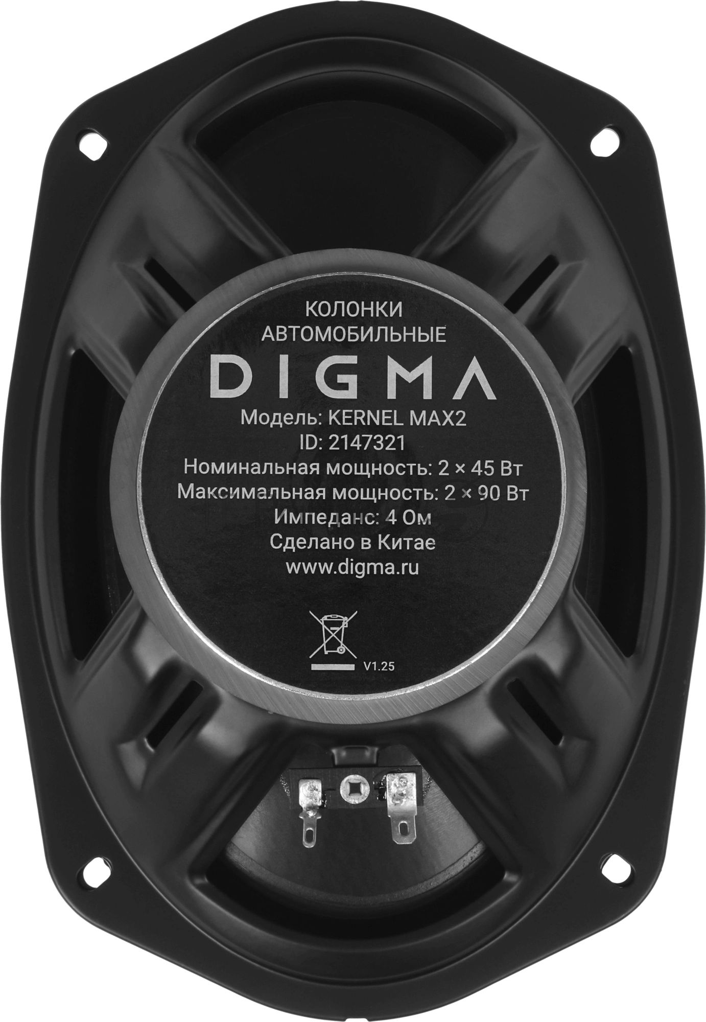 Колонки автомобильные Digma KERNEL MAX 2 120Вт 90дБ 4Ом 10см (4дюйм) (ком.:2кол.) коаксиальные двухполосные
