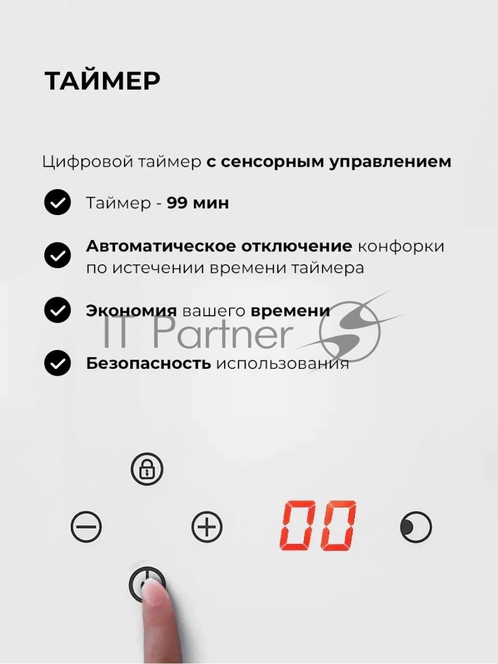 Газовая варочная поверхность Lex GVG 646T WH, 4 конфорки, закаленное стекло, 9250 Вт
