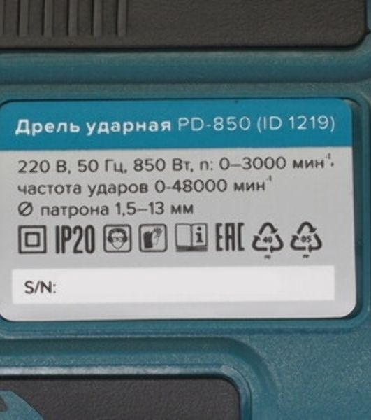 Дрель ударная Кратон PD-850 850Вт ключевой реверс (3 02 01 010)